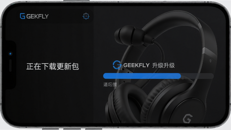 手机屏幕上显示GEEKFLY固件升级界面,进度条为蓝色,背景是耳机产品渲染图,左侧有“正在下载更新包”文字,整体风格简洁,使用深色模式,突出科技感。