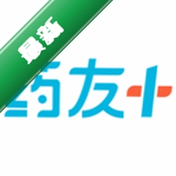 药友+2.0.8 医药健康助手
