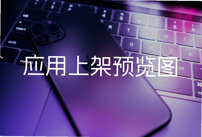 啥时约运行截图