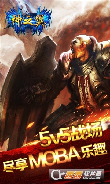 神之翼手游官方版 神之翼手游官方版
