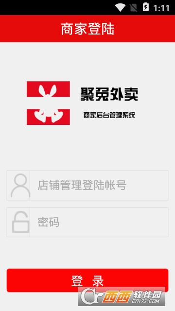 聚兔外卖 聚兔外卖