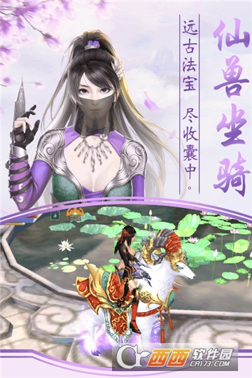 古镜奇谭九游版 古镜奇谭九游版