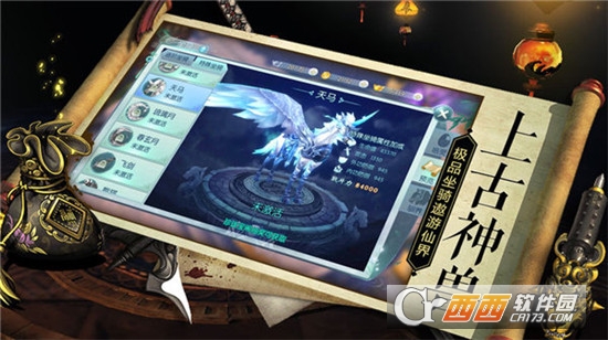 无上之巅BT变态版 无上之巅BT变态版