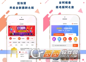 淘领通用版