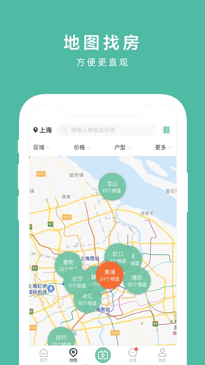 同策好房 同策好房