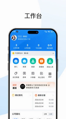 窝窝优加运行截图