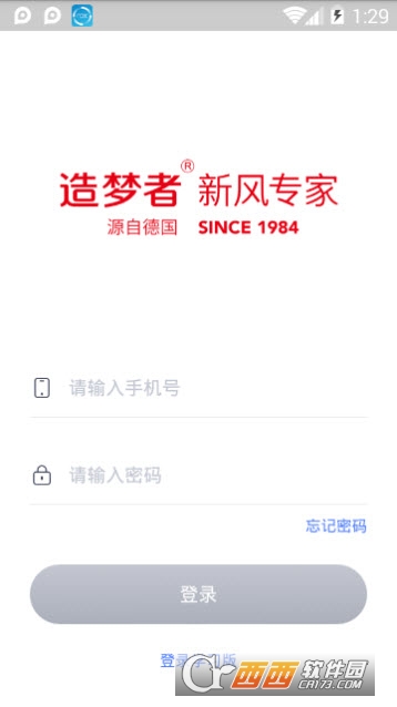�����߷���ͨPro app