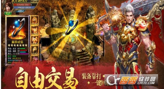 单职业迷失灭神之战变态版