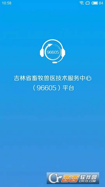 96605平台app