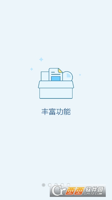 返钱啦 返钱啦