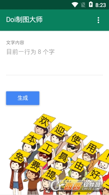 Doi��ͼ