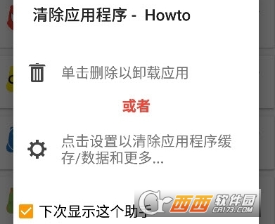 存储空间管理器Storage Space
