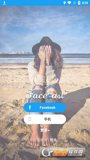 Facecast短视频 Facecast短视频