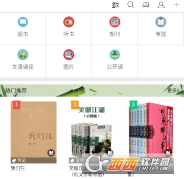 BOOK(手机阅读)