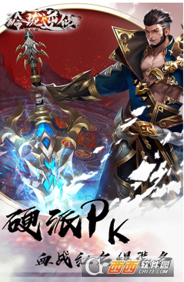 玲珑逆仙