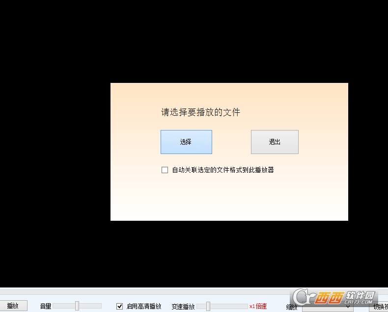金盾高级视频加密系统