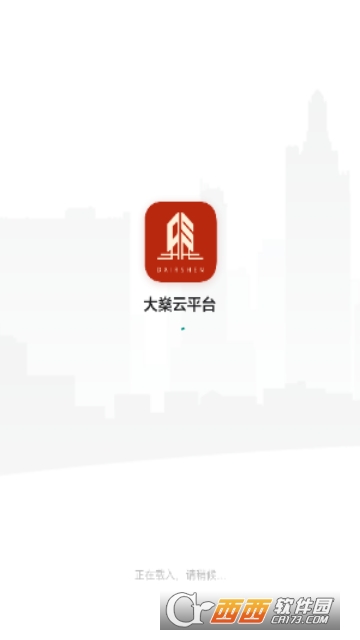 大土方云 大土方云