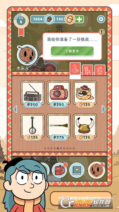 Hilda Creatures游戏