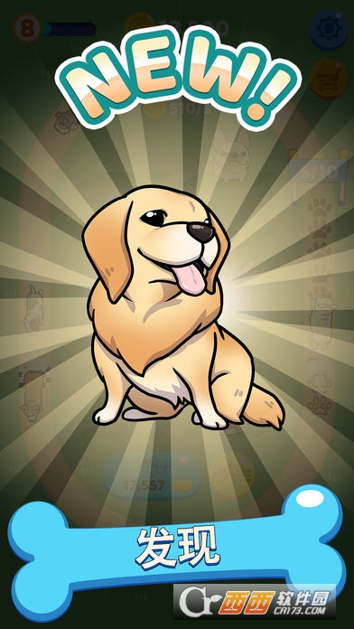 �ϲ�С��(Merge Dogs)��Ϸ