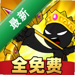 实时冲突:战争艺术17.0.0 策略战争手游