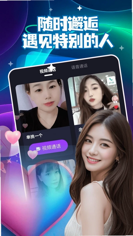 coyo运行截图