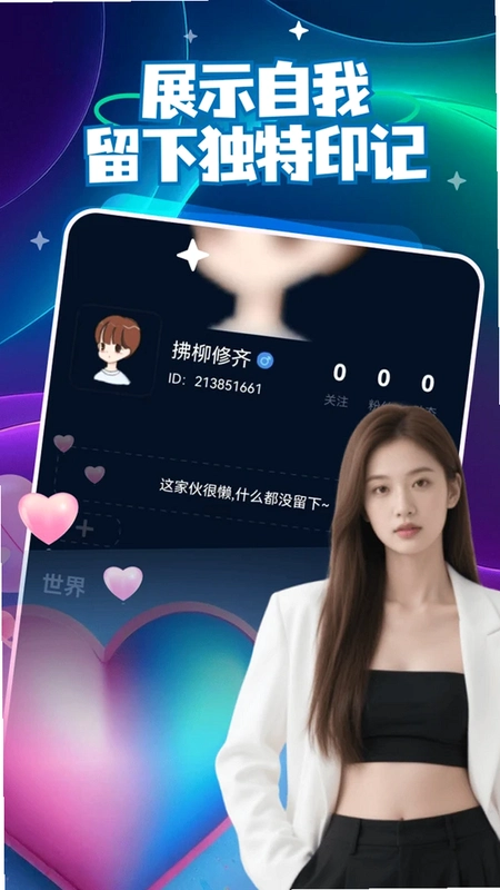 coyo运行截图
