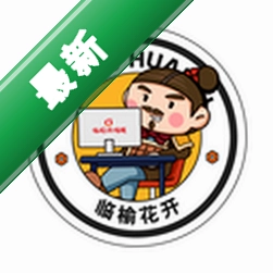临榆花开1.0.52 花卉识别与养护工具