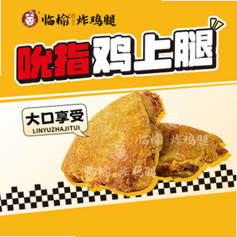 临榆管家 兼容性工具