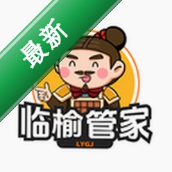 临榆管家1.0.124 物业助手