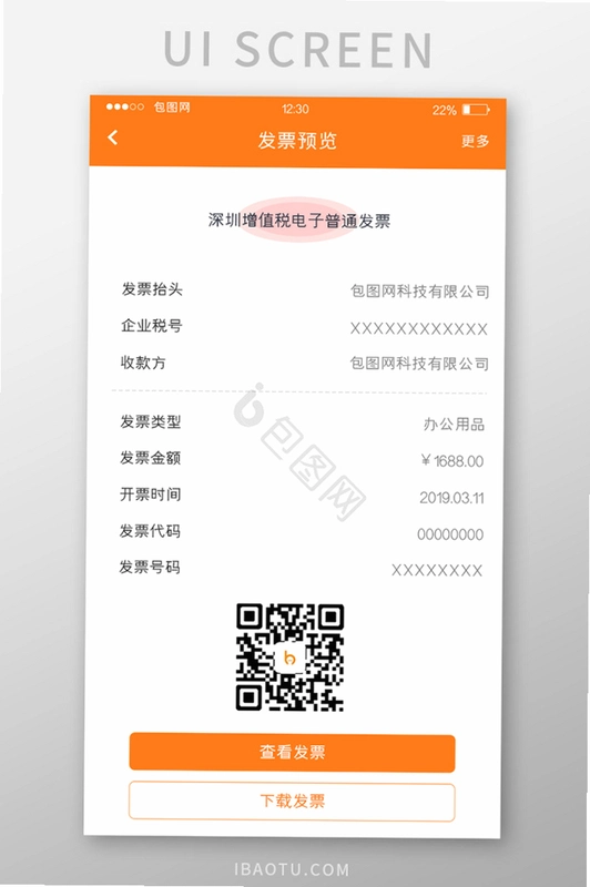 立刻服务like server运行截图