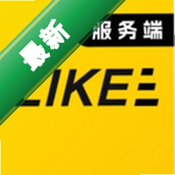立刻服务like server1.5.2 生活服务