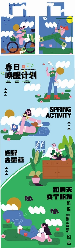 乐龄圈运行截图