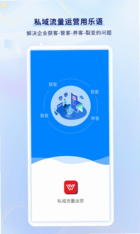 乐龄圈运行截图