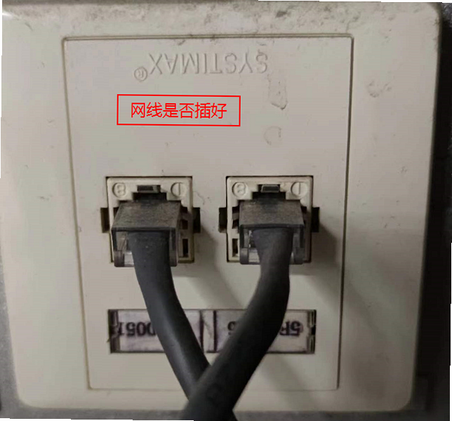 好缆网缺少组件解决办法