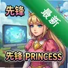 �ȷ湫�� pc��ͼ��