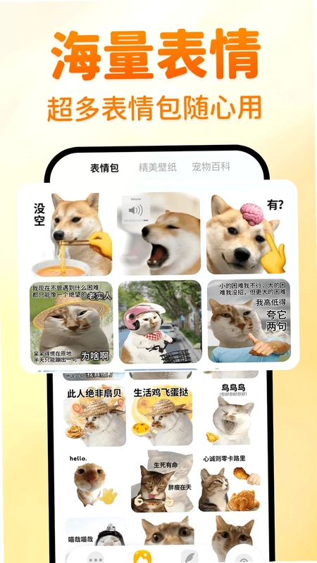 è�����Է��� CatDog Translator���н�ͼ
