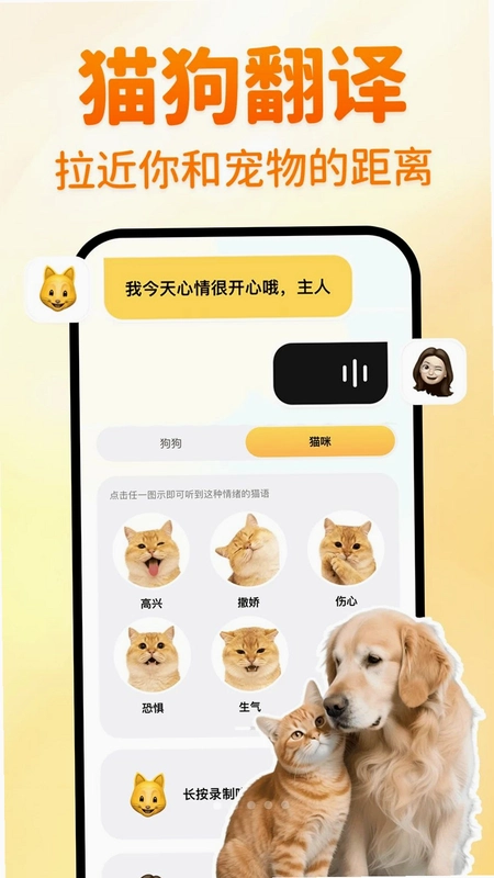 è�����Է��� CatDog Translator���н�ͼ