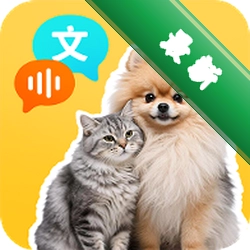 猫狗语言翻译 CatDog Translator1.0.4 宠物沟通翻译器