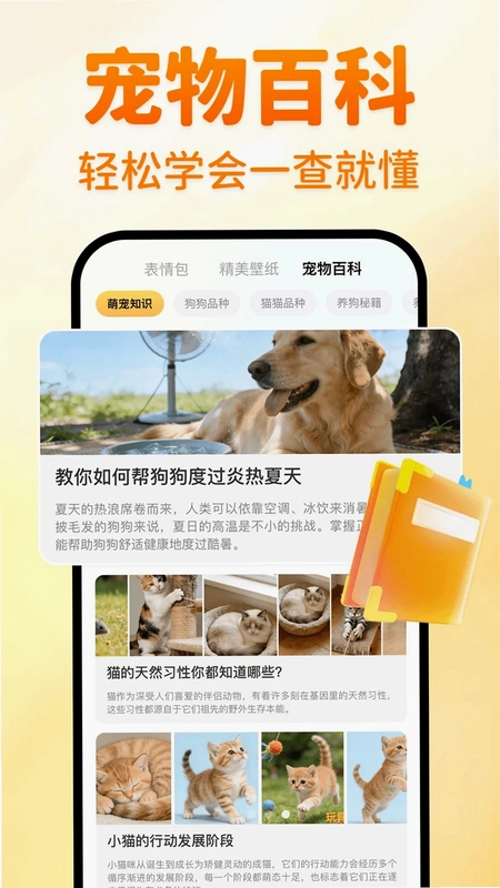 è�����Է��� CatDog Translator���н�ͼ