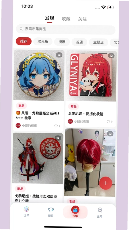 诺拉巢运行截图