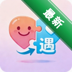 趣相遇1.8.4 兴趣社交交友