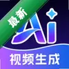 ȫ��AI��Ƶͼ��