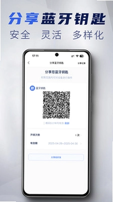 梅花智能 Meihua Smart运行截图
