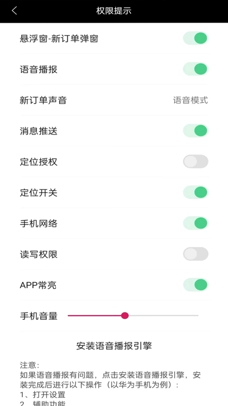 优单多多运行截图