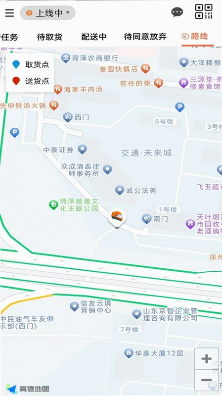 优单多多运行截图