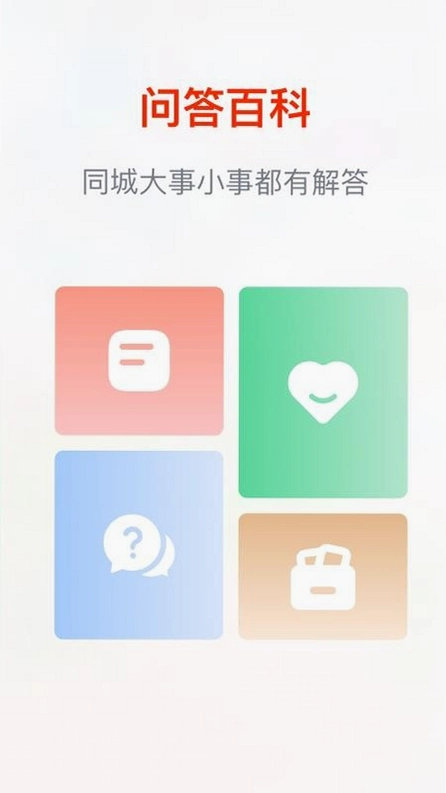 街巷 StreetAI运行截图