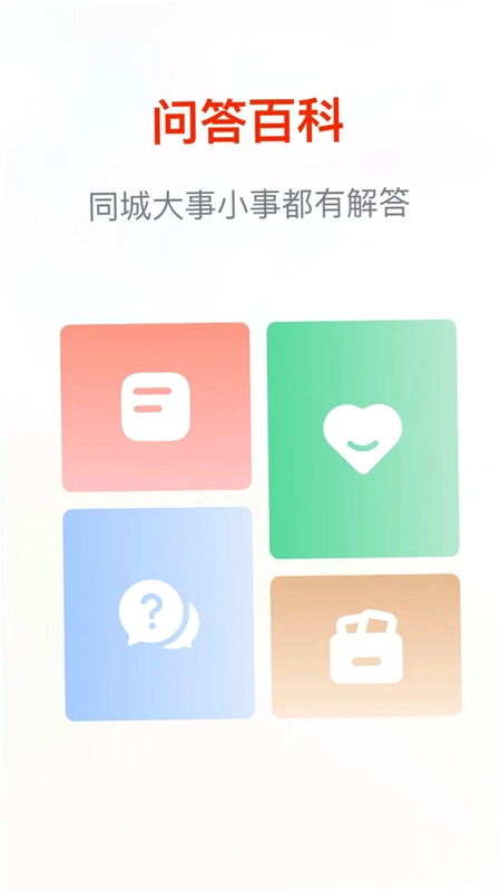街巷 StreetAI运行截图