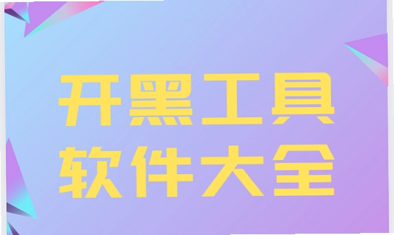 嘟嘟开黑运行截图