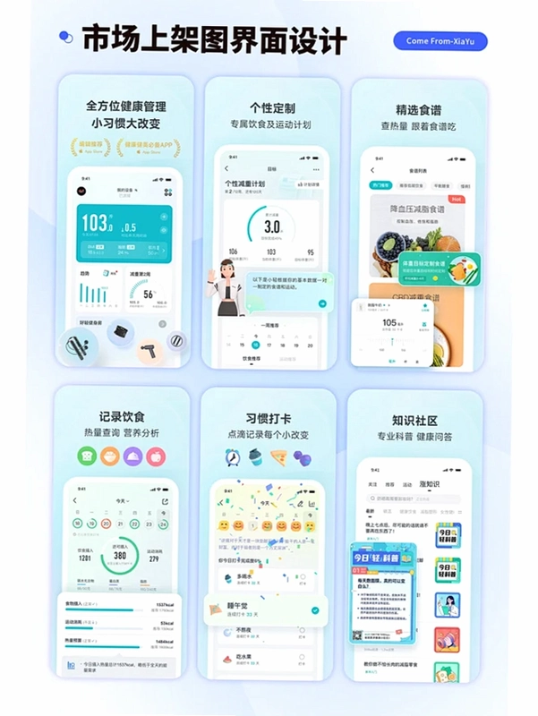 嘟嘟开黑运行截图