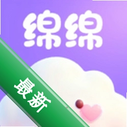绵绵1.3.2 阅读小说